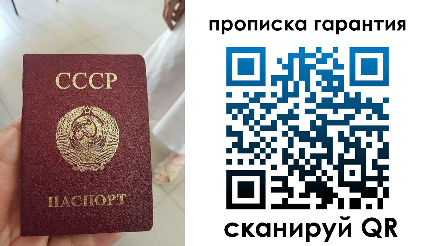 миграционный учет в Камешково
