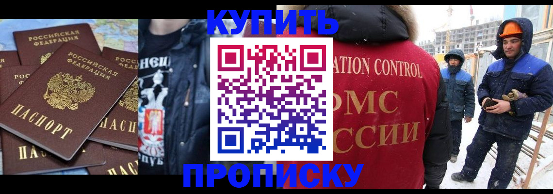 миграционный учет в Камешково