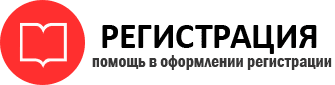 прописка в Камешково id243814